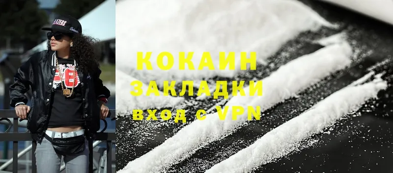 где купить наркоту  Дагестанские Огни  Cocaine Эквадор 