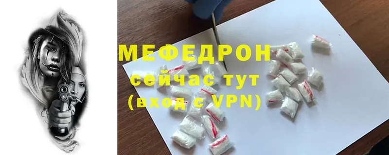 ОМГ ОМГ сайт  Дагестанские Огни  darknet официальный сайт  МЯУ-МЯУ mephedrone 