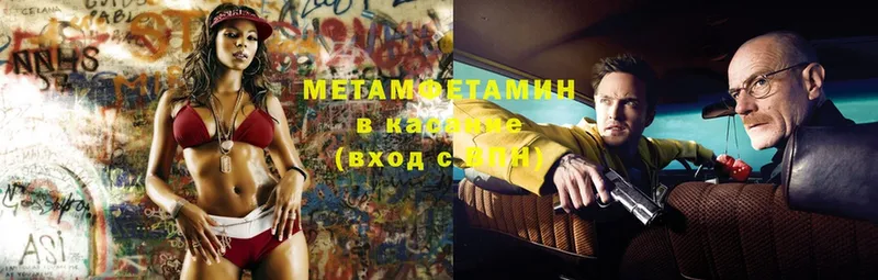 Метамфетамин Methamphetamine  цены   Дагестанские Огни 