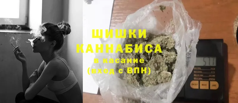 Шишки марихуана SATIVA & INDICA  магазин  наркотиков  Дагестанские Огни 